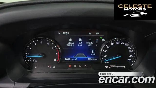 FORD 62.3 Limited 4WD 2021 — photo 8 sur 20