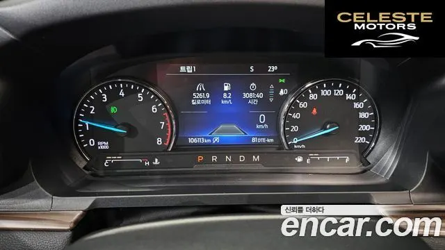 FORD 62.3 Limited 4WD 2020 — photo 8 sur 20