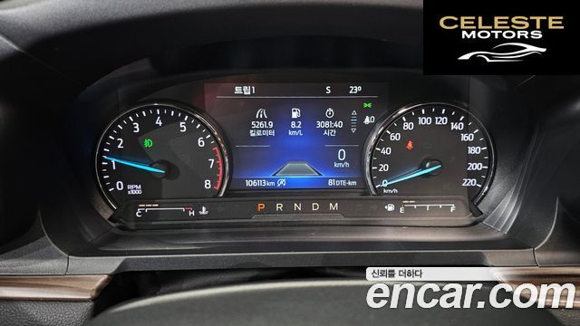 FORD 62.3 Limited 4WD 2020 — photo 8 sur 20