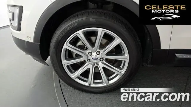 FORD 2.3 Limited 4WD 2017 — photo 5 sur 20