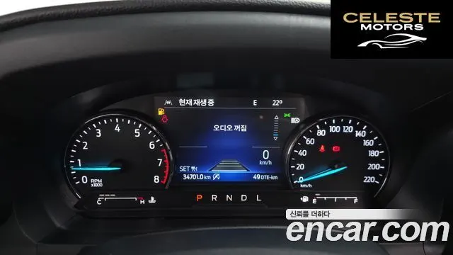 FORD 62.3 Limited 4WD 2021 — photo 7 sur 20
