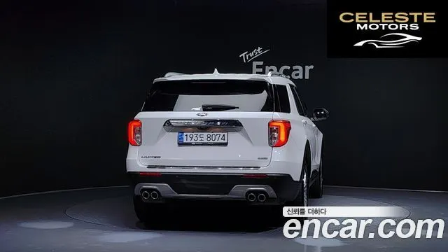 FORD 63.0 PHEV 2021 — photo 4 sur 20