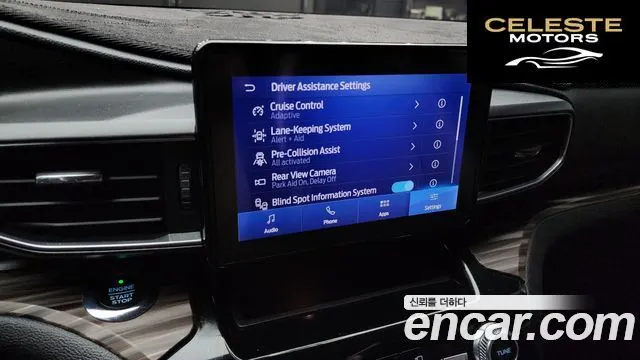 FORD 63.0 PHEV 2021 — photo 15 sur 20