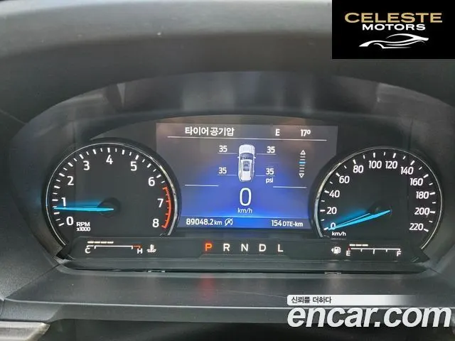 FORD 62.3 Limited 4WD 2021 — photo 8 sur 24