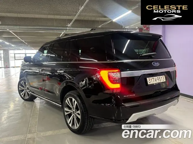 FORD 4WD 2021 — photo 7 sur 26