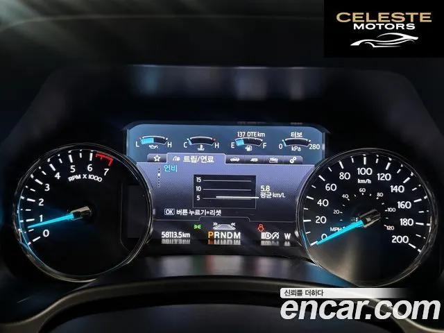 FORD 4WD 2021 — photo 8 sur 26