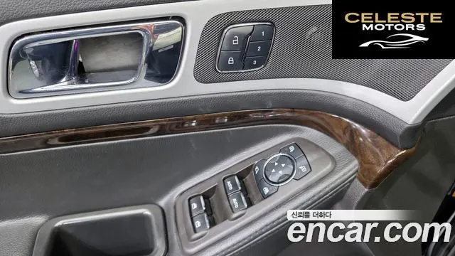 FORD 3.5 Limited 4WD 2015 — photo 14 sur 20