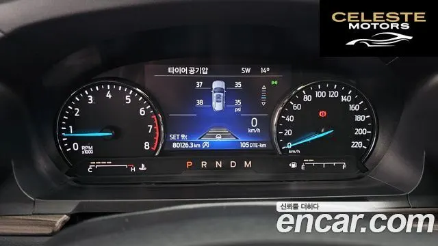 FORD 62.3 Limited 4WD 2020 — photo 8 sur 20