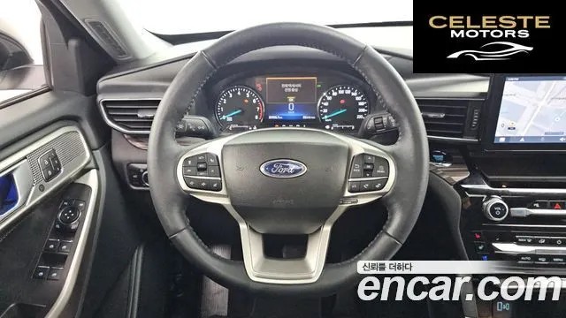 FORD 62.3 Limited 4WD 2023 — photo 13 sur 20