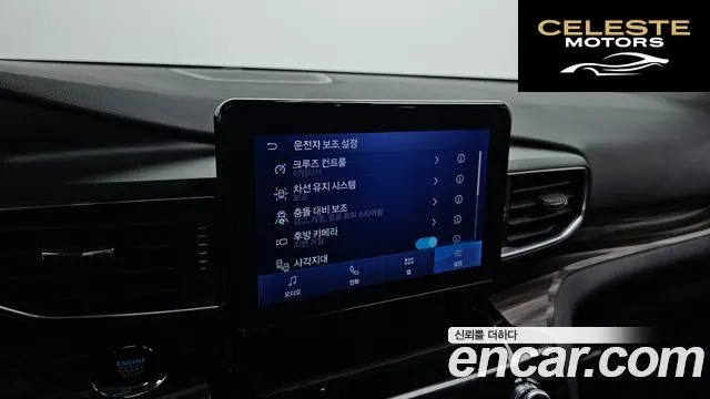 FORD 62.3 Limited 4WD 2023 — photo 16 sur 20