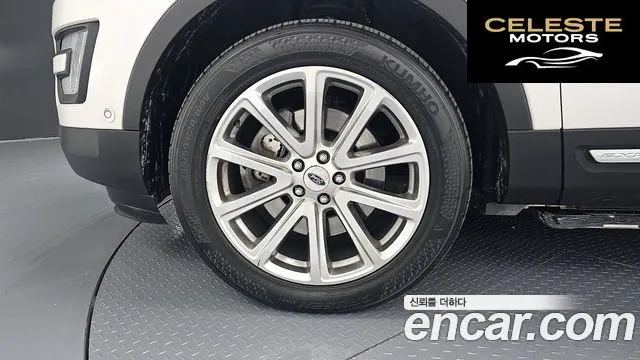 FORD 2.3 Limited 4WD 2016 — photo 5 sur 20