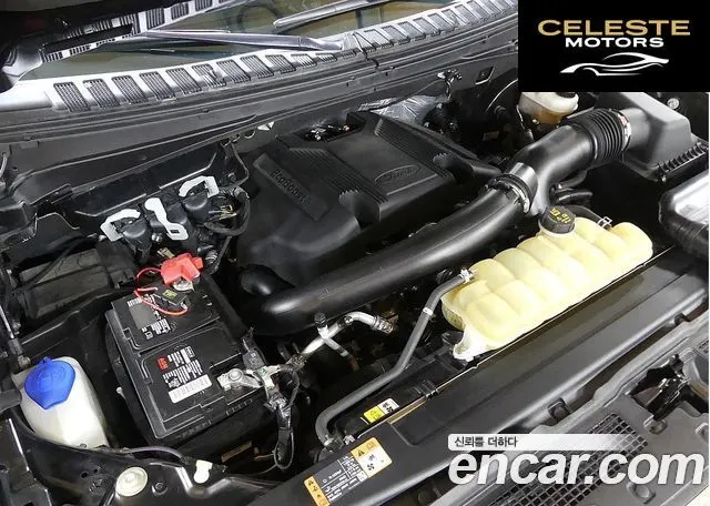 FORD 4WD 2021 — photo 6 sur 26