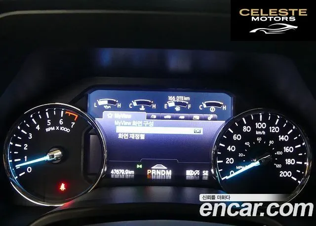 FORD 4WD 2021 — photo 8 sur 26