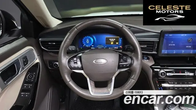 FORD 63.0 4WD 2022 — photo 13 sur 20