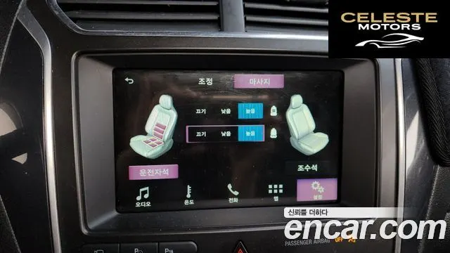 FORD 2.3 Limited 4WD 2018 — photo 17 sur 20