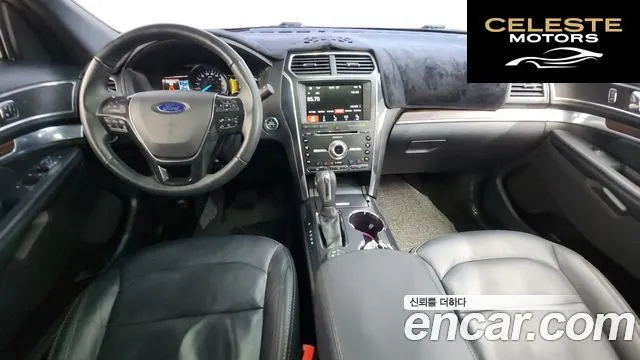 FORD 2.3 Limited 4WD 2018 — photo 7 sur 20