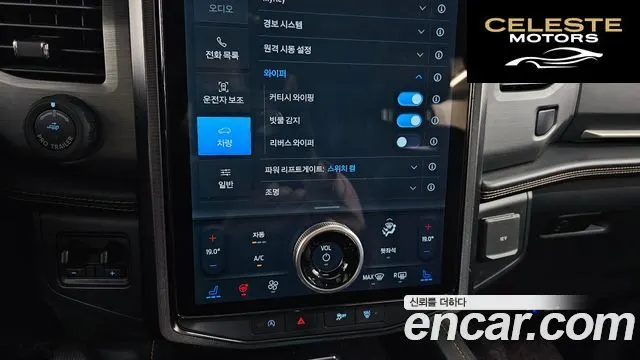 FORD 4WD 2022 — photo 16 sur 20