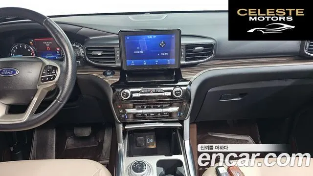FORD 62.3 Limited 4WD 2022 — photo 14 sur 26