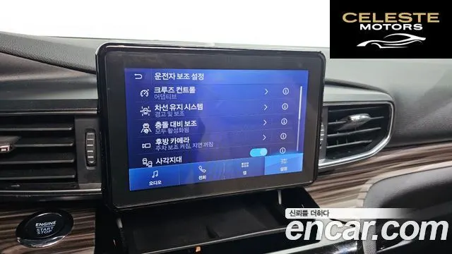 FORD 62.3 Limited 4WD 2022 — photo 16 sur 26
