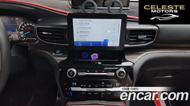 FORD 63.0 PHEV 2021 — photo 15 sur 20