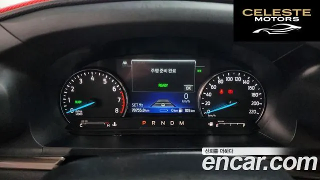 FORD 63.0 PHEV 2021 — photo 8 sur 20