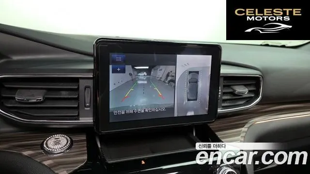 FORD 62.3 Limited 4WD 2022 — photo 15 sur 20