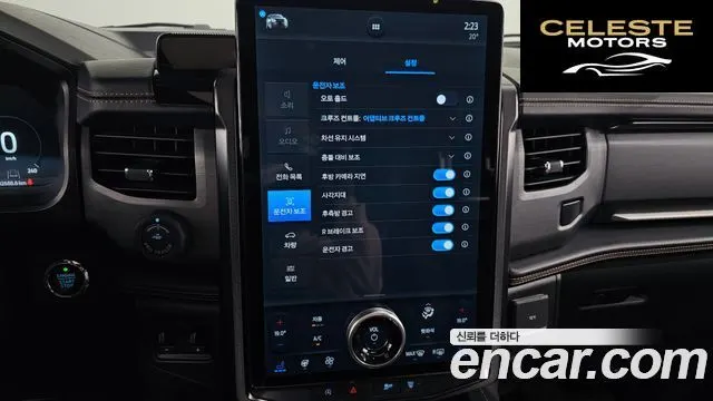 FORD 4WD 2022 — photo 15 sur 20