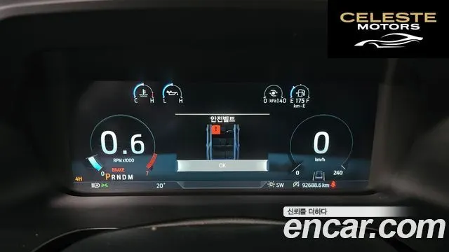 FORD 4WD 2022 — photo 8 sur 20