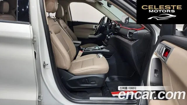 FORD 63.0 PHEV 2021 — photo 11 sur 20