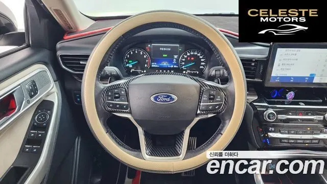 FORD 63.0 PHEV 2021 — photo 13 sur 20