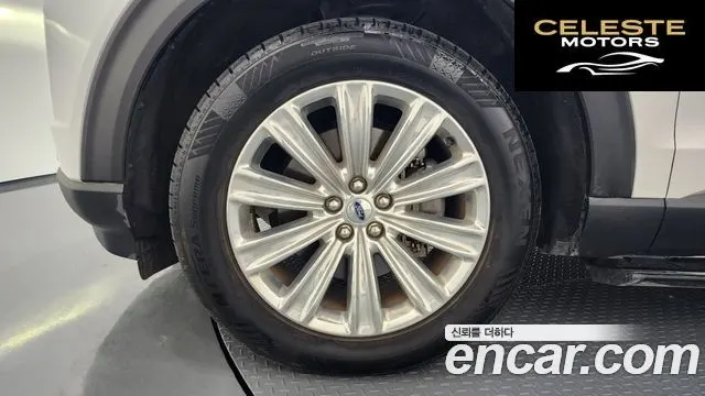 FORD 63.0 PHEV 2021 — photo 5 sur 20