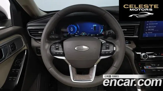 FORD 63.0 4WD 2022 — photo 13 sur 20