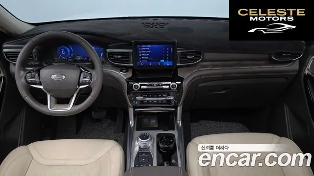 FORD 63.0 4WD 2022 — photo 7 sur 20