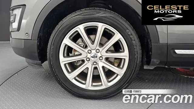 FORD 2.3 Limited 4WD 2017 — photo 5 sur 20