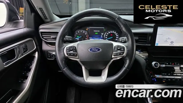 FORD 63.3 High 2022 — photo 13 sur 20