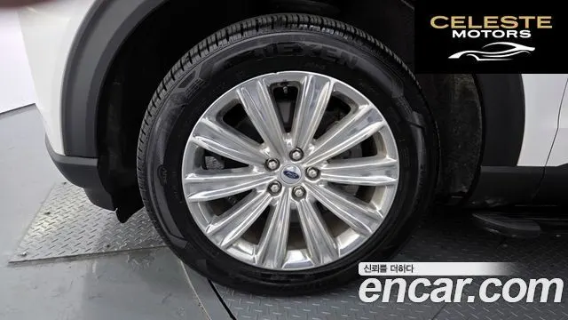 FORD 63.3 High 2022 — photo 5 sur 20