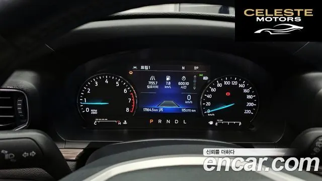 FORD 62.3 Limited 4WD 2022 — photo 8 sur 20