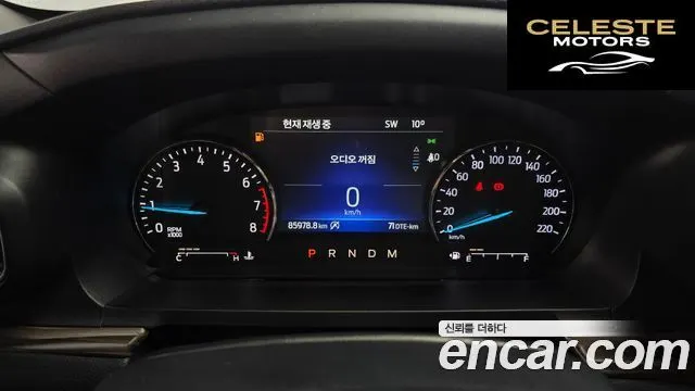 FORD 62.3 Limited 4WD 2020 — photo 8 sur 26