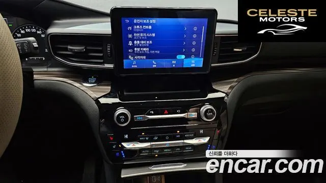 FORD 62.3 Limited 4WD 2021 — photo 15 sur 20