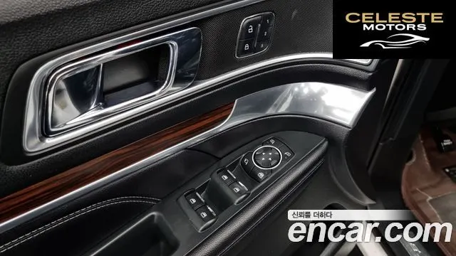 FORD 2.3 Limited 4WD 2016 — photo 19 sur 26
