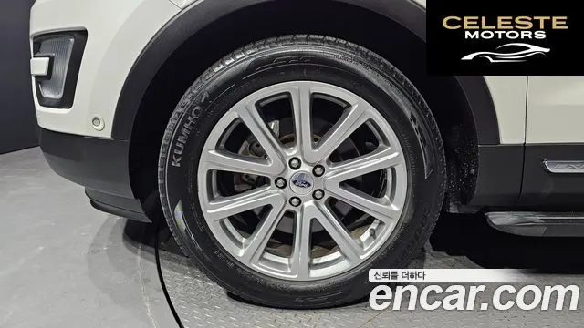 FORD 2.3 Limited 4WD 2017 — photo 5 sur 20