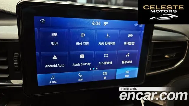 FORD 62.3 Limited 4WD 2021 — photo 17 sur 20