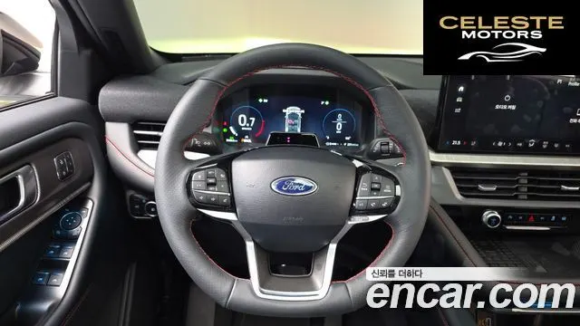 FORD 62.3 ST-Line 4WD 2025 — photo 12 sur 20