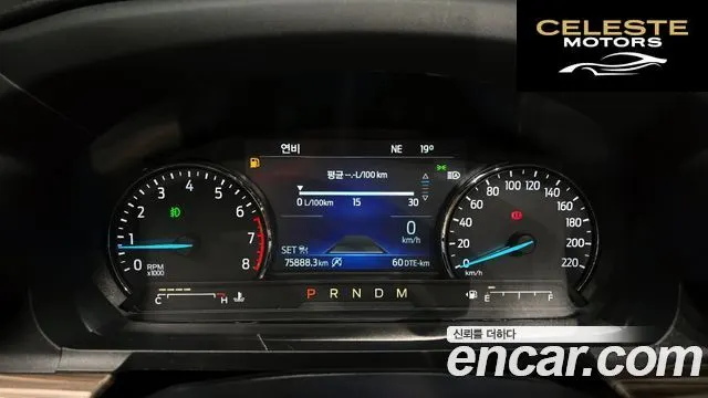 FORD 62.3 Limited 4WD 2020 — photo 8 sur 20