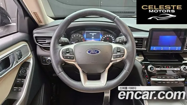 FORD 62.3 Limited 4WD 2022 — photo 13 sur 20