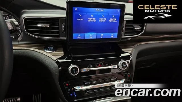 FORD 62.3 Limited 4WD 2022 — photo 14 sur 20