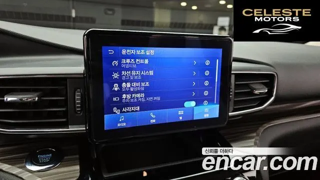 FORD 62.3 Limited 4WD 2022 — photo 16 sur 20