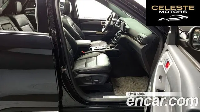 FORD 63.0 PHEV 2021 — photo 11 sur 20