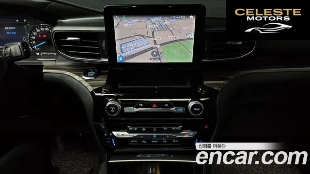 FORD 63.0 PHEV 2021 — photo 14 sur 20