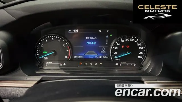 FORD 63.0 PHEV 2021 — photo 8 sur 20
